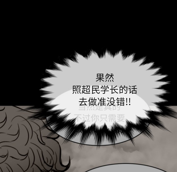 第39話 - 第136张