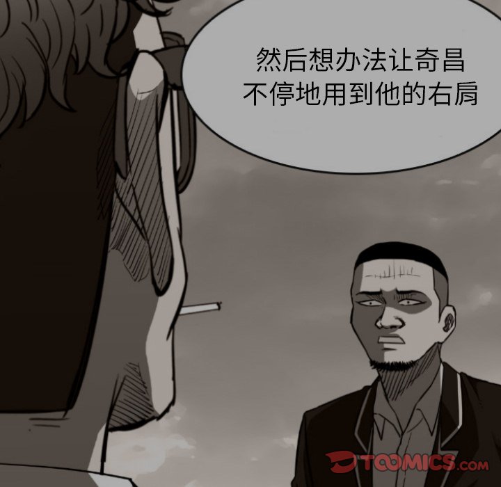 第39話 - 第137张