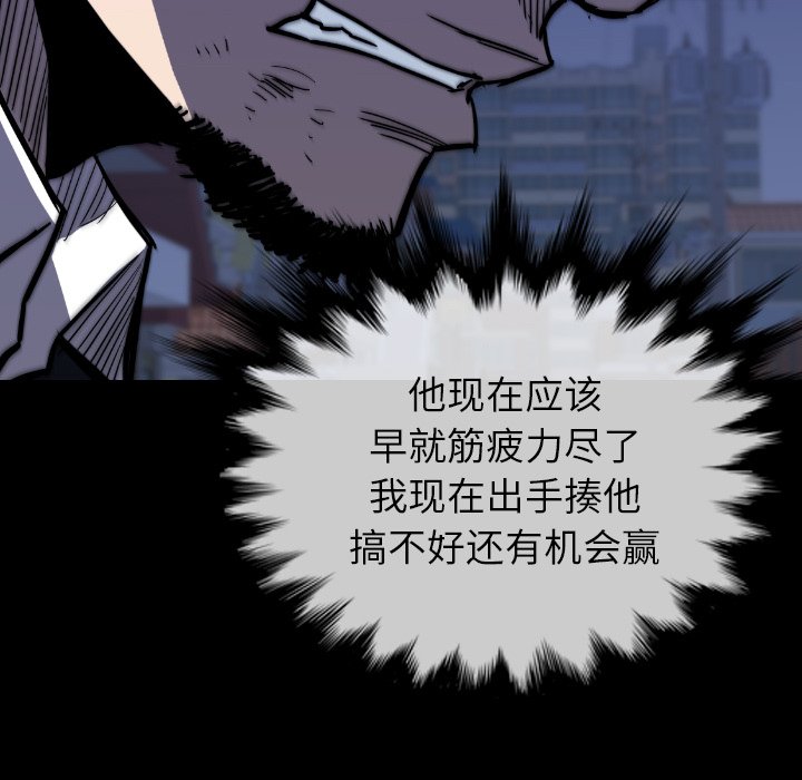 第39話 - 第14张