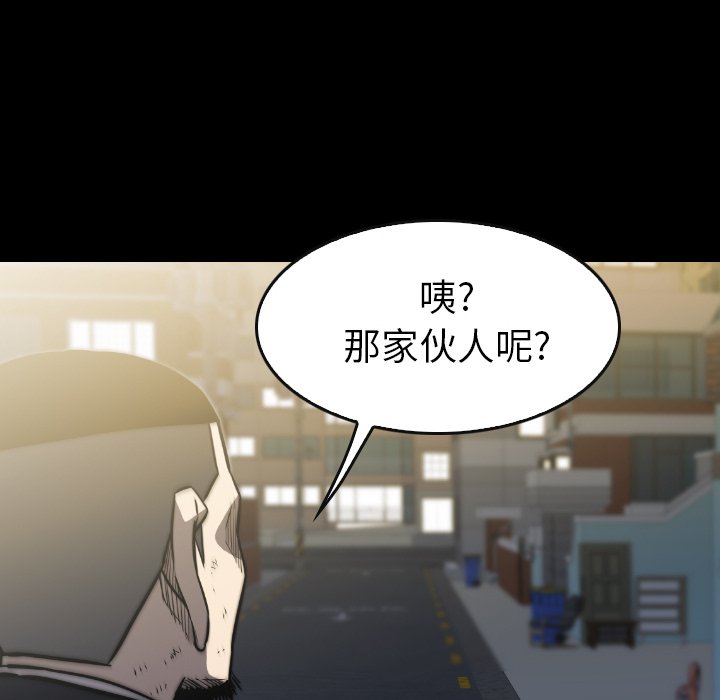 第39話 - 第141张