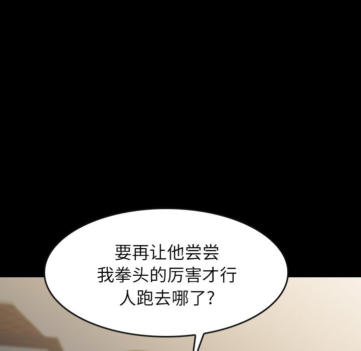 第39話 - 第143张