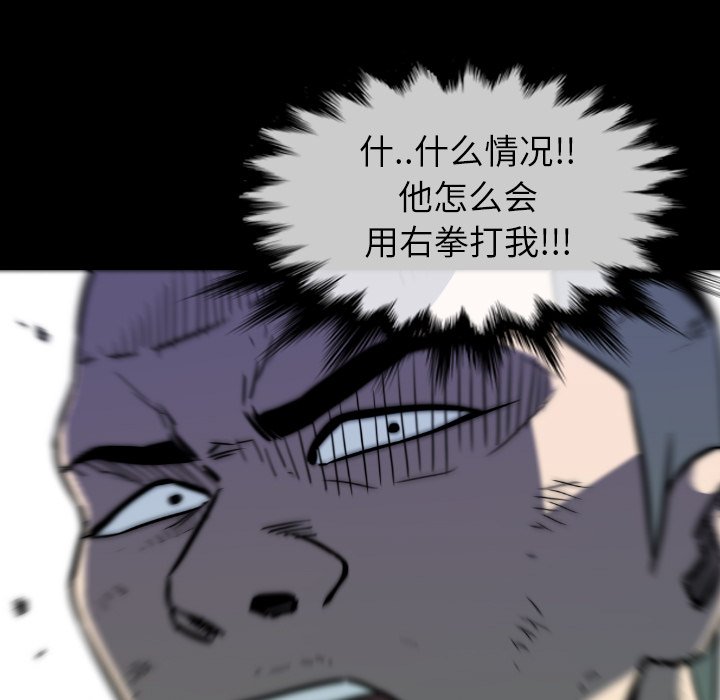 第39話 - 第152张