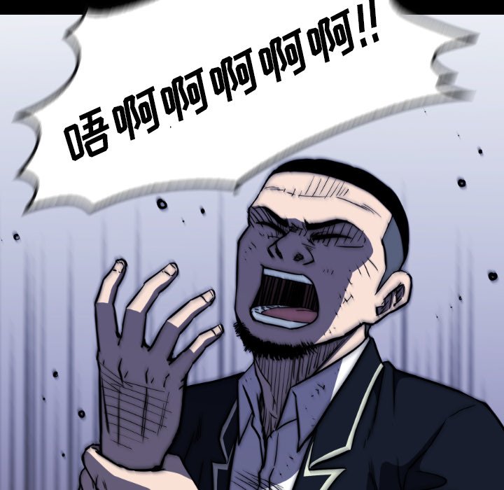 第39話 - 第25张