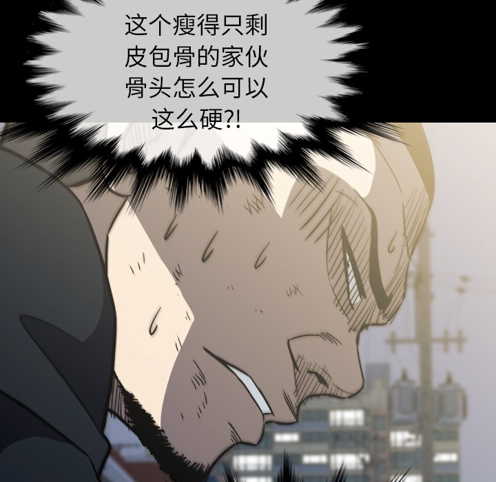第39話 - 第32张