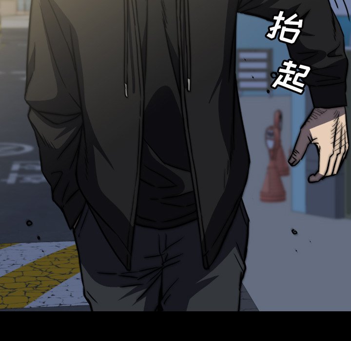 第39話 - 第37张