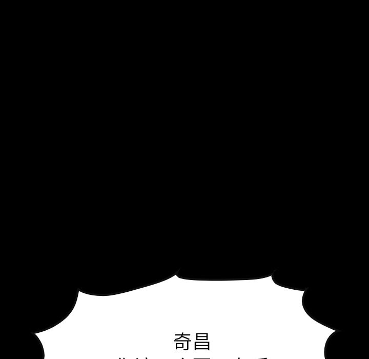 第39話 - 第38张