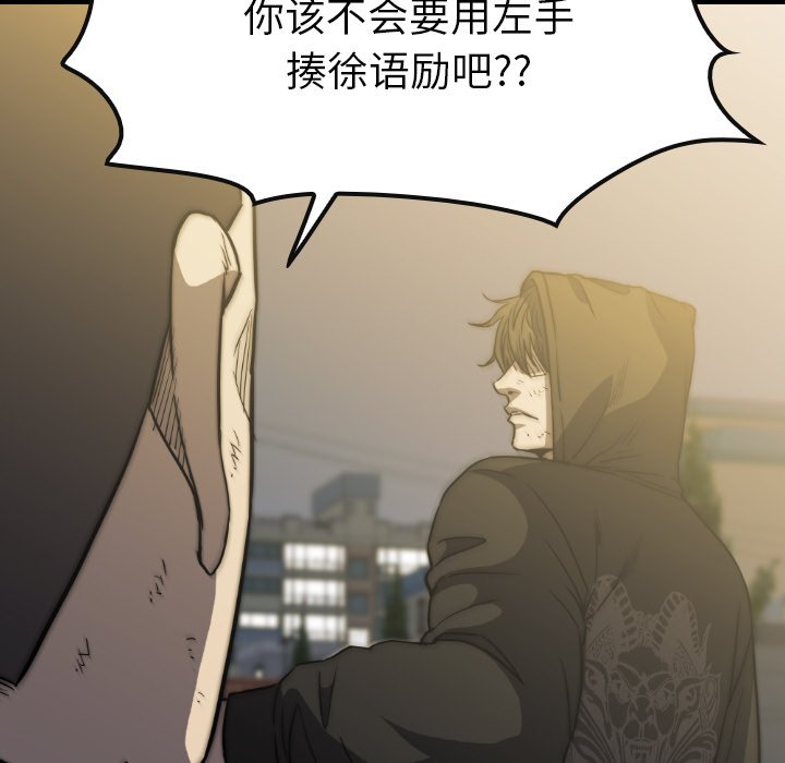 第39話 - 第39张
