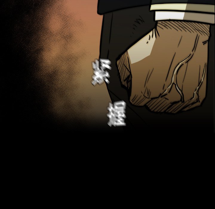 第39話 - 第4张
