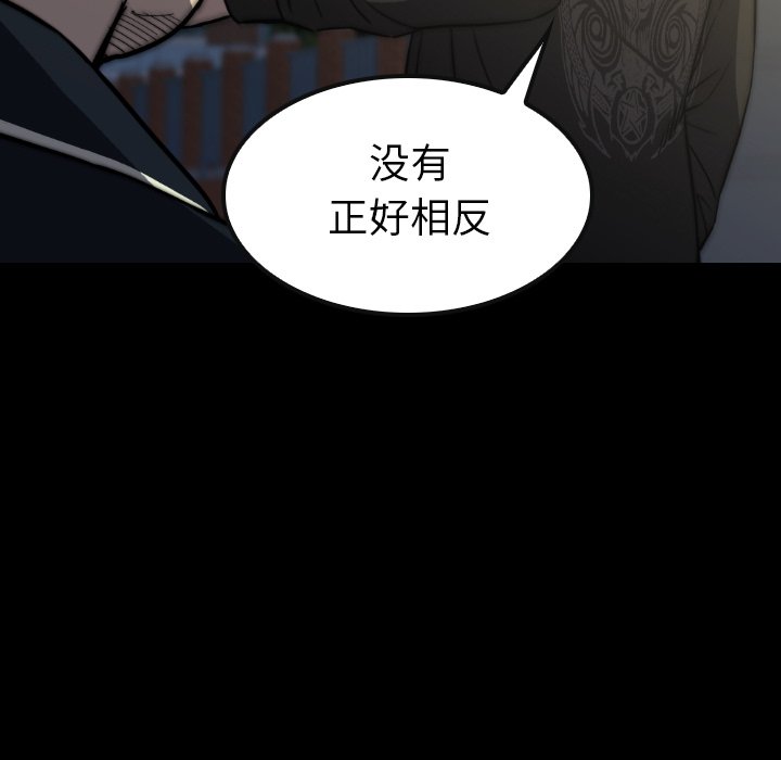 第39話 - 第40张