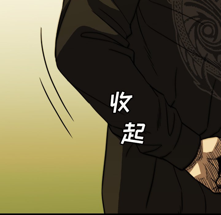 第39話 - 第42张