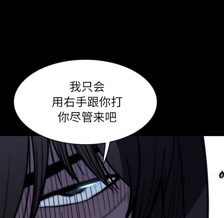 第39話 - 第50张