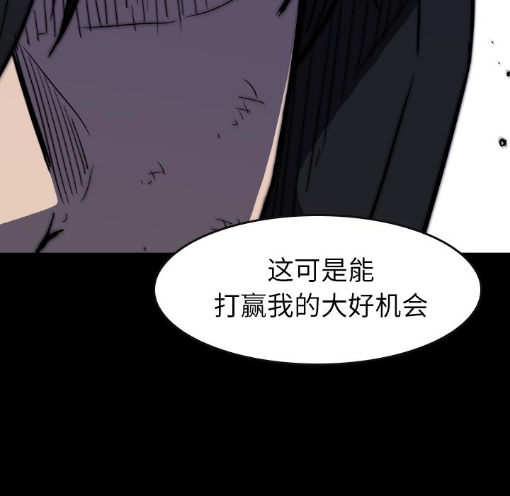 第39話 - 第51张