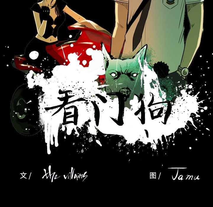 第39話 - 第54张