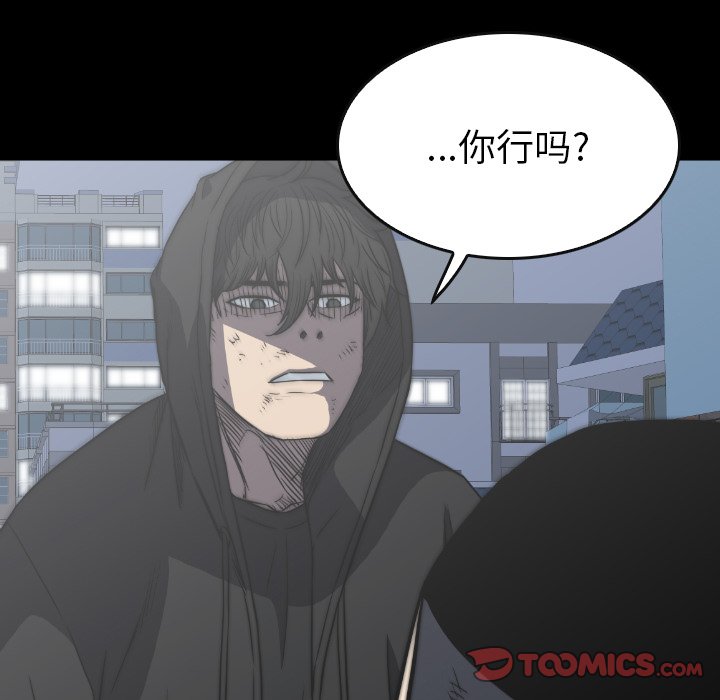 第39話 - 第56张