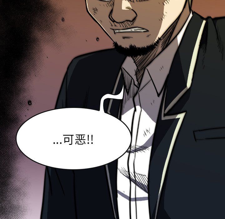 第39話 - 第61张