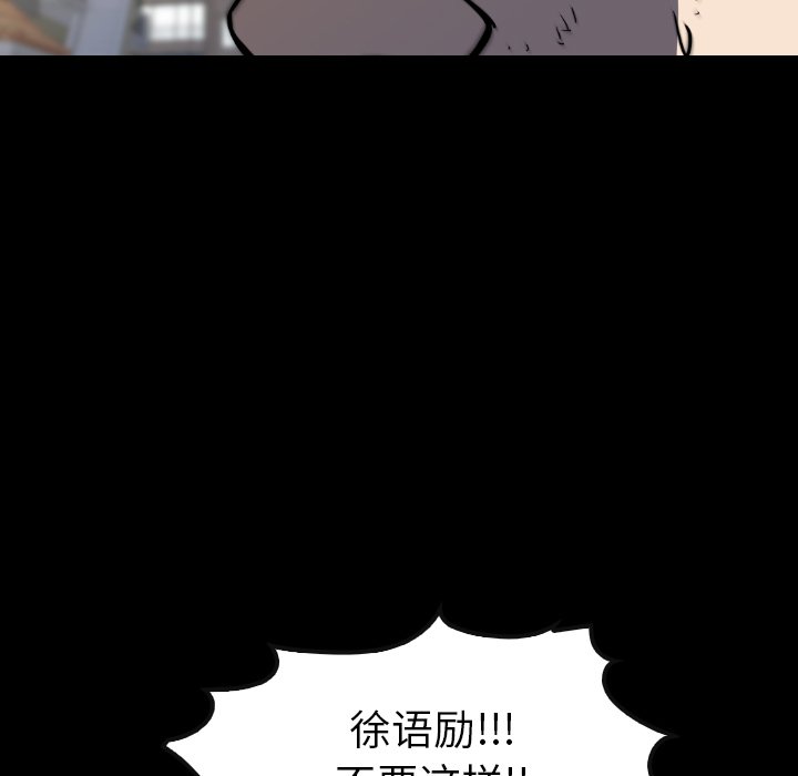 第39話 - 第66张