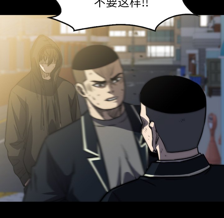 第39話 - 第67张
