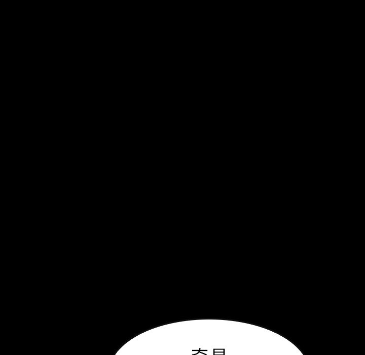 第39話 - 第68张