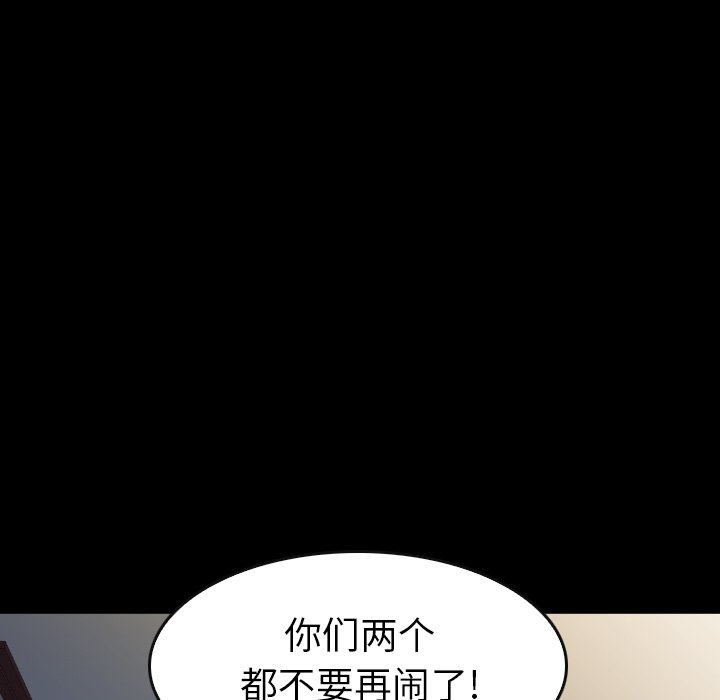 第39話 - 第70张