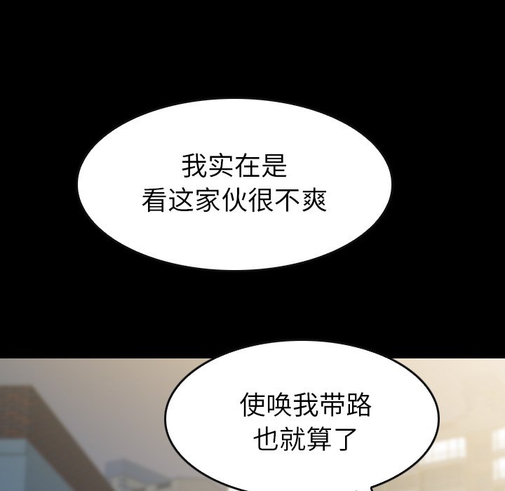 第39話 - 第72张