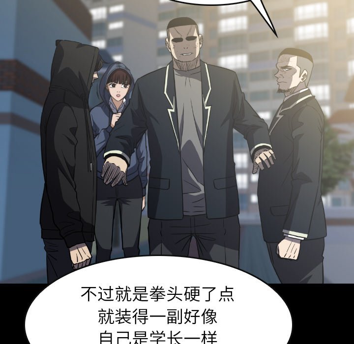 第39話 - 第73张