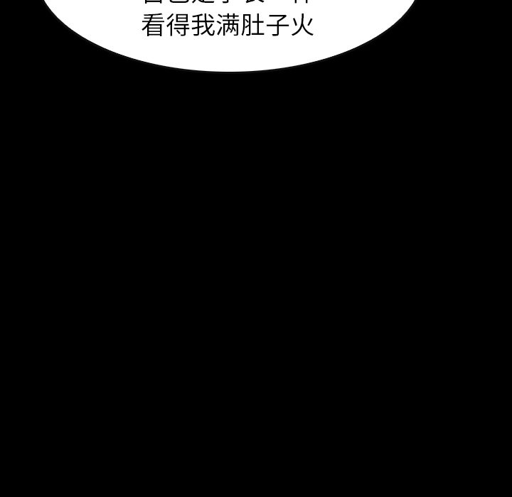 第39話 - 第74张