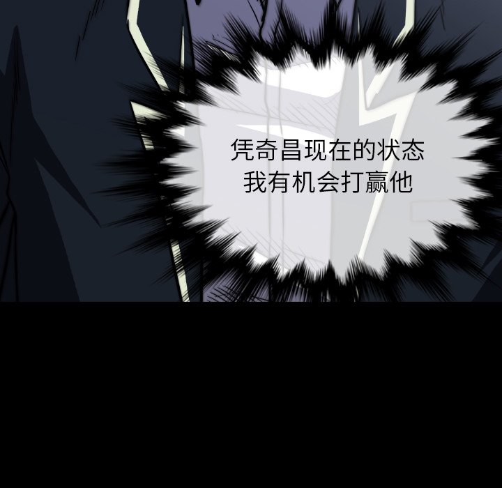 第39話 - 第76张