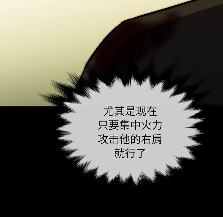 第39話 - 第80张