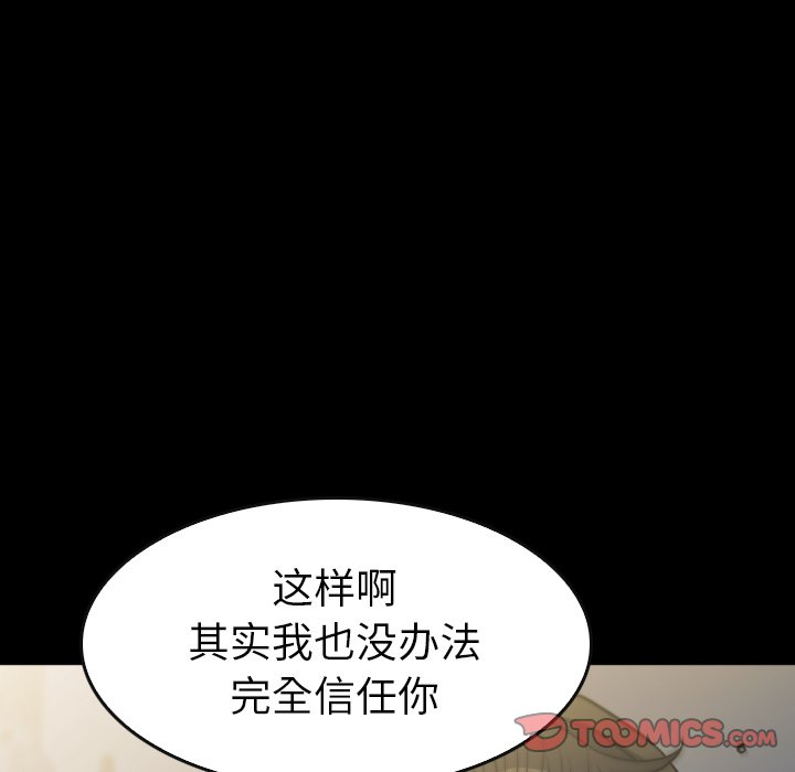 第39話 - 第83张