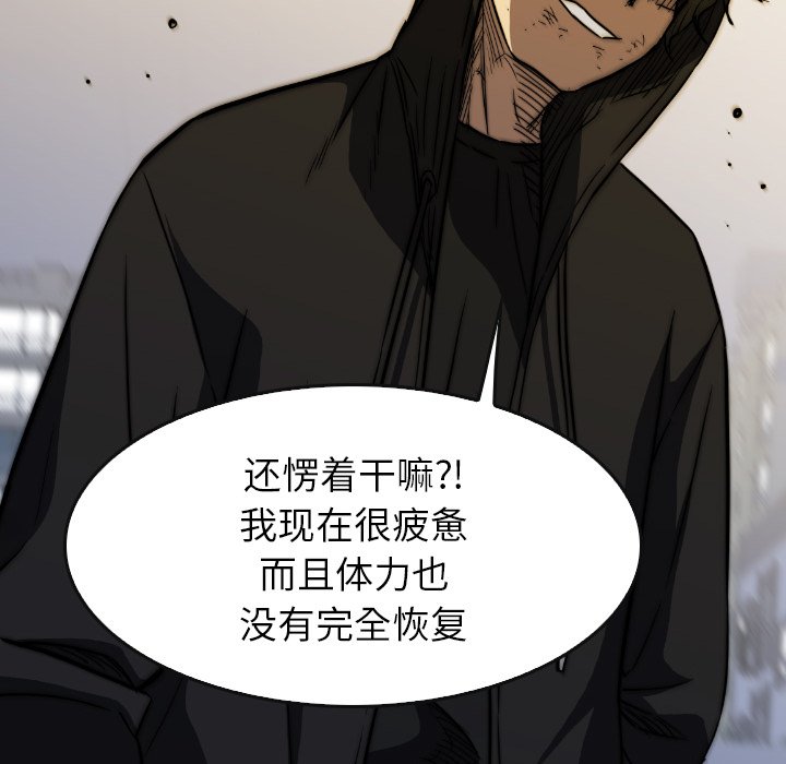 第39話 - 第89张