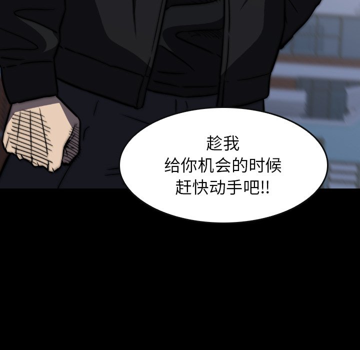 第39話 - 第90张