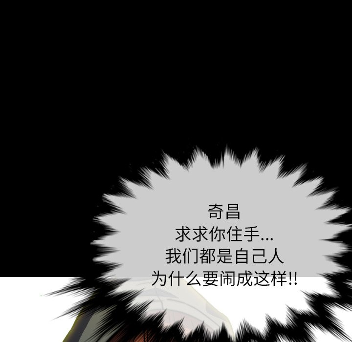 第39話 - 第93张