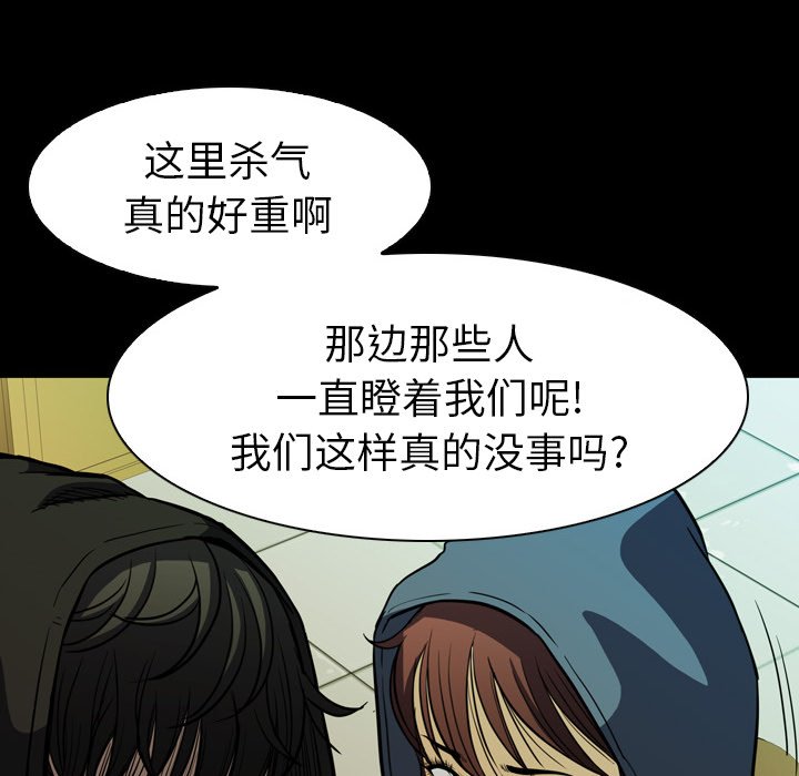 第4話 - 第120张