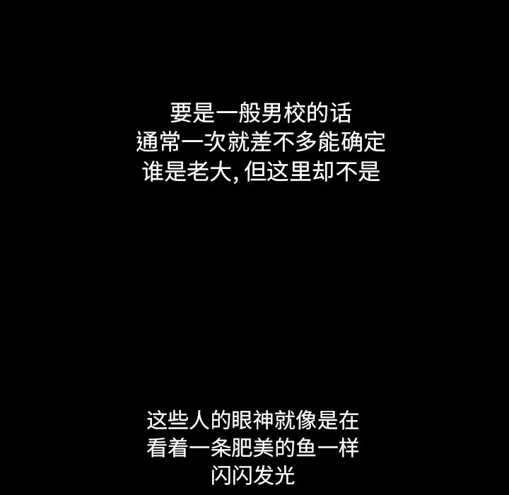 第4話 - 第125张