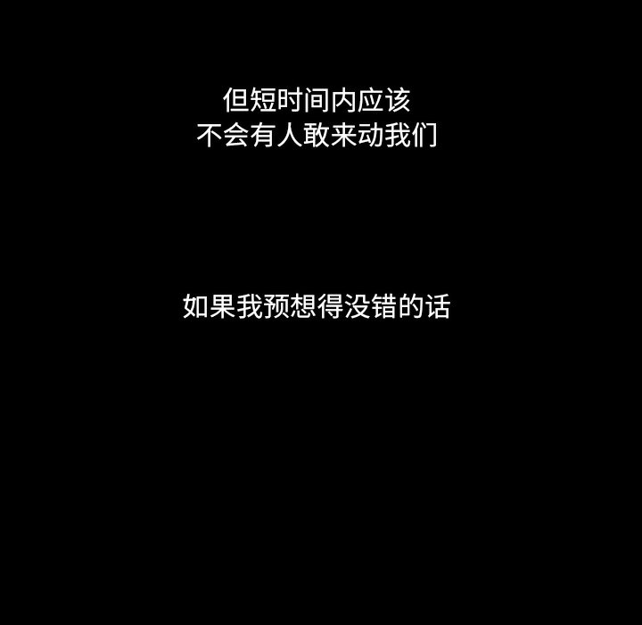 第4話 - 第127张
