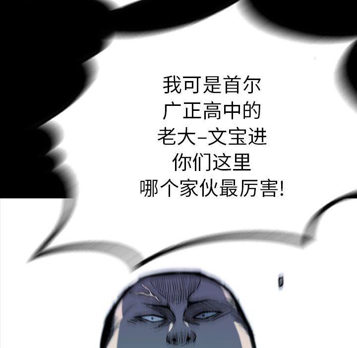 第4話 - 第132张