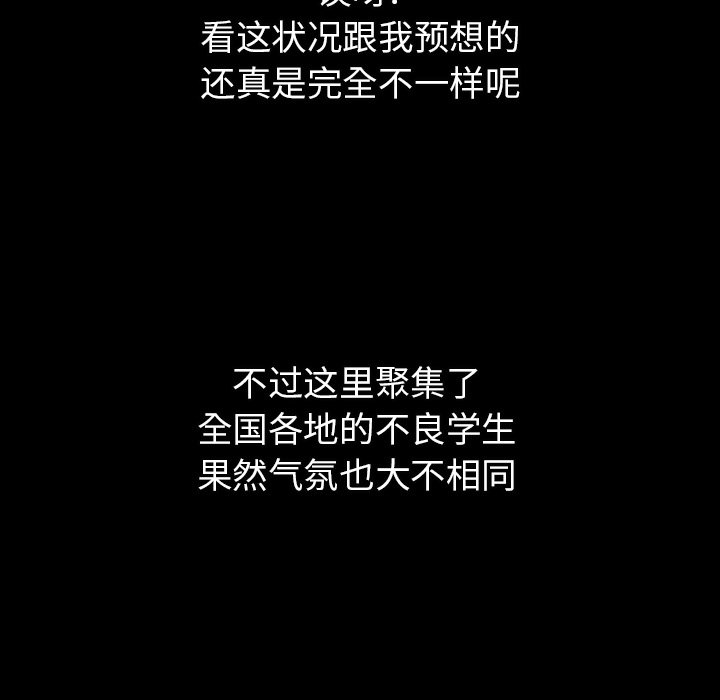 第4話 - 第135张