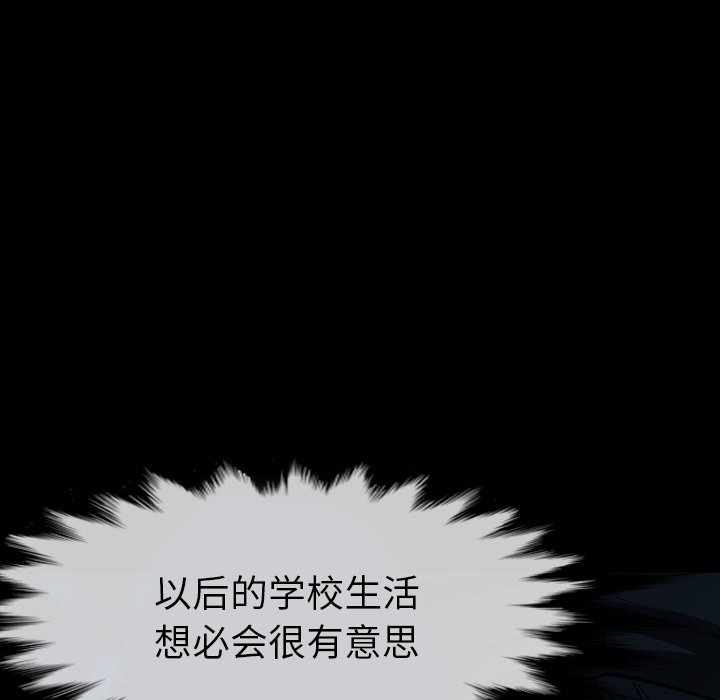 第4話 - 第137张