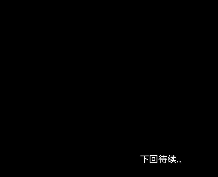 第4話 - 第140张
