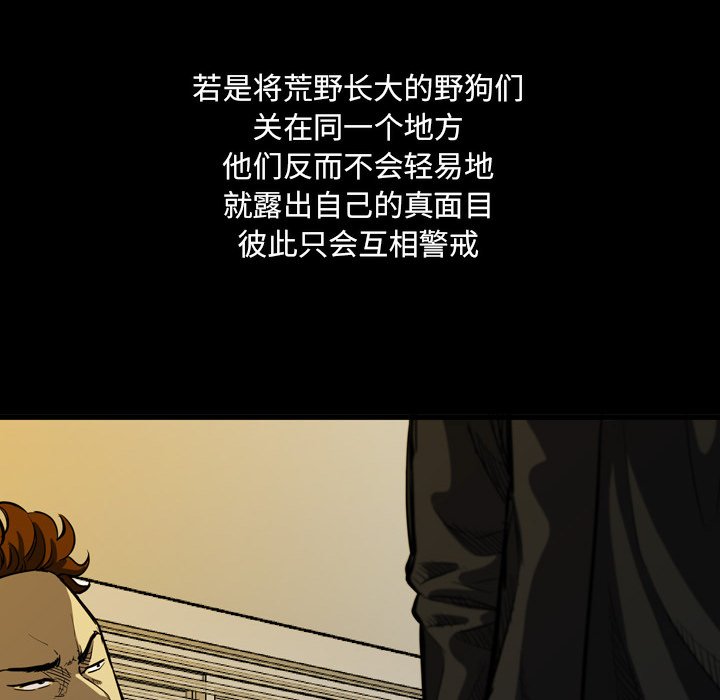 第4話 - 第19张