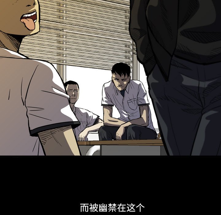 第4話 - 第20张