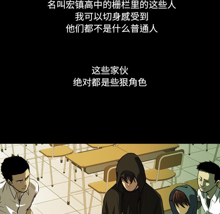第4話 - 第21张