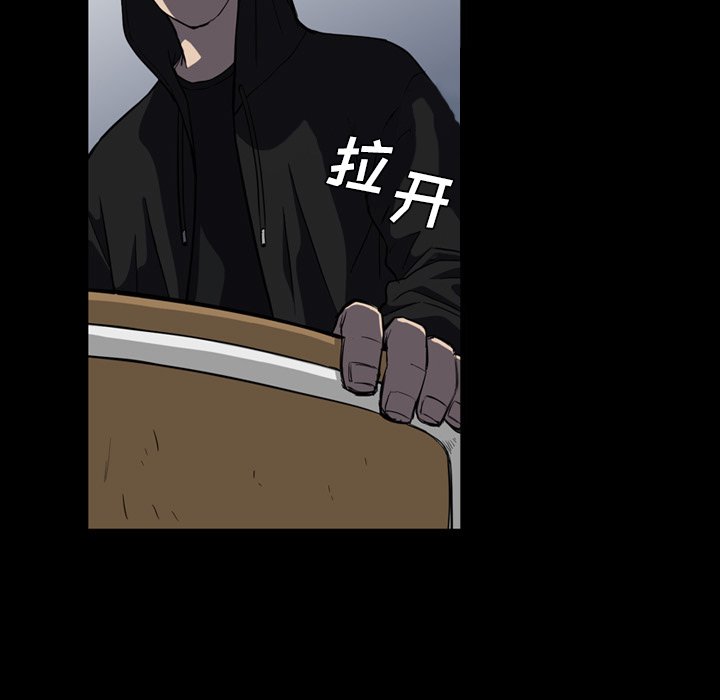 第4話 - 第24张