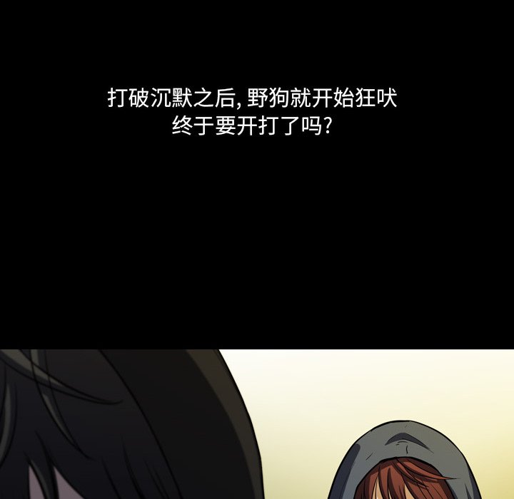 第4話 - 第35张
