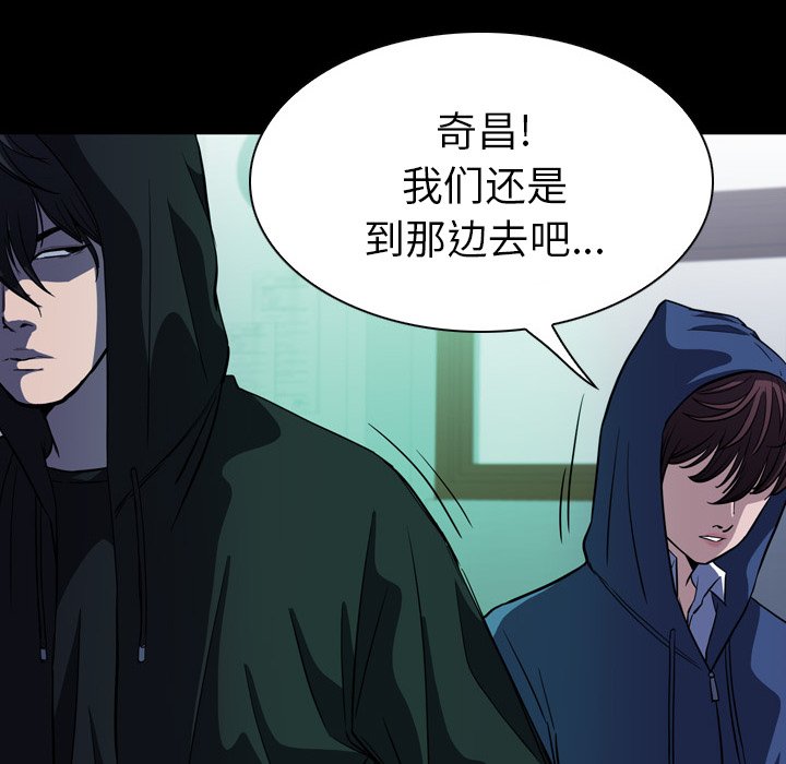 第4話 - 第37张