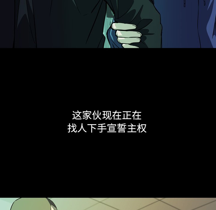 第4話 - 第38张