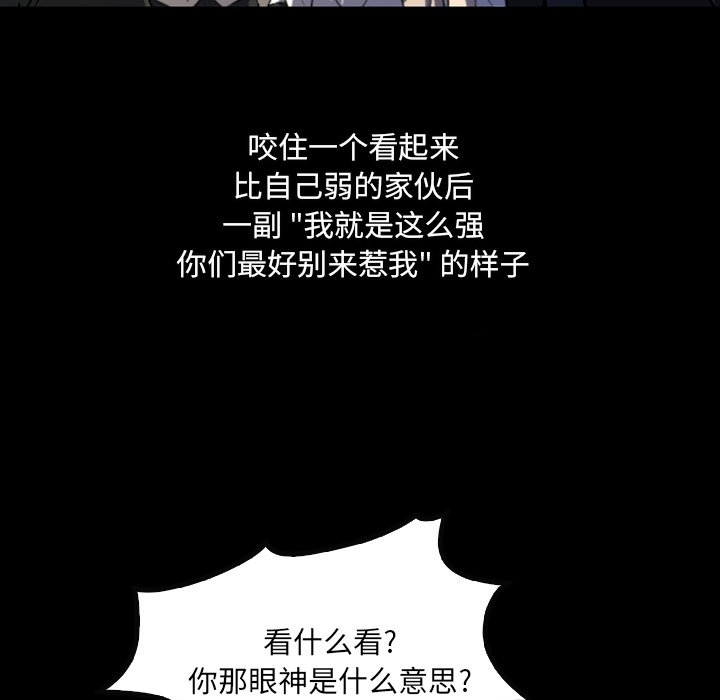第4話 - 第40张