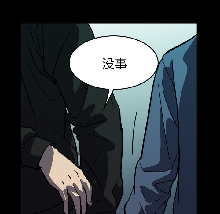 第4話 - 第45张