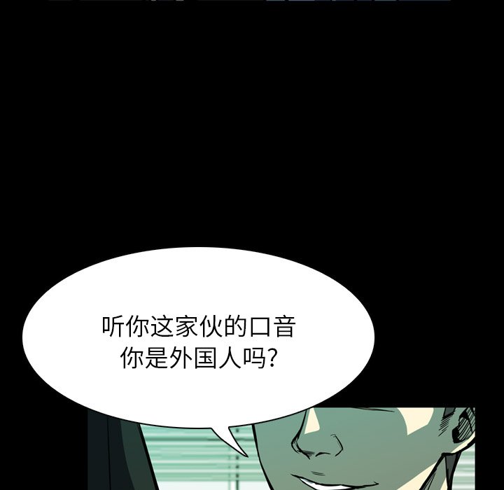 第4話 - 第46张