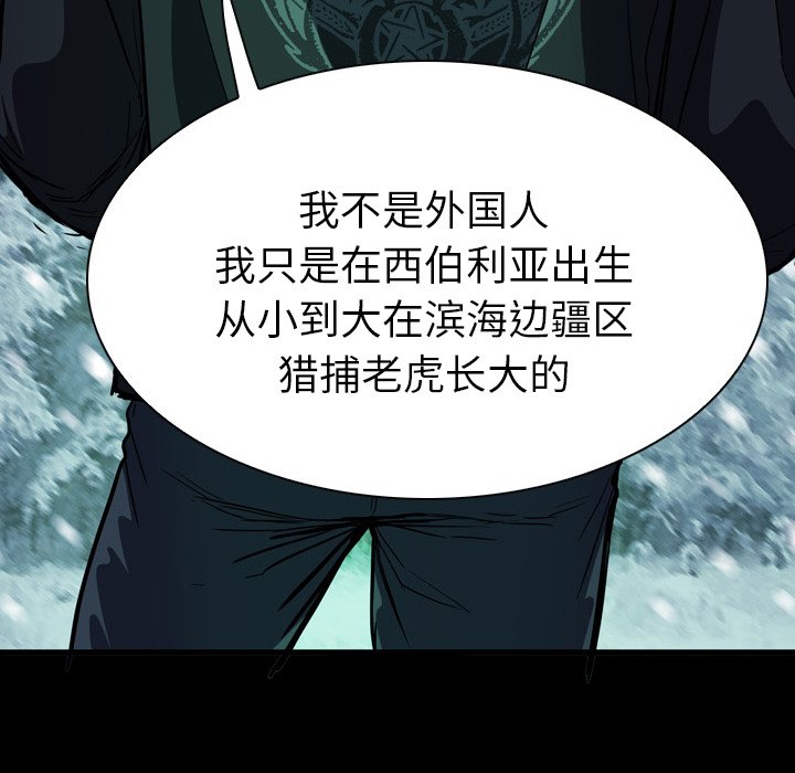 第4話 - 第49张